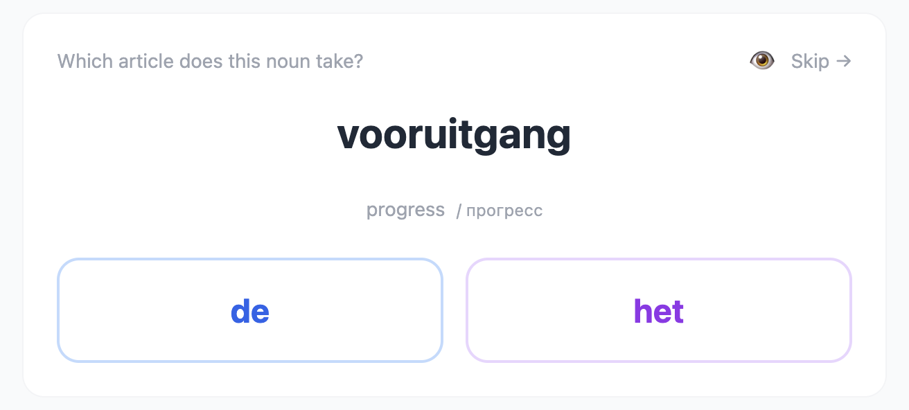 de or het article picker for a Dutch noun